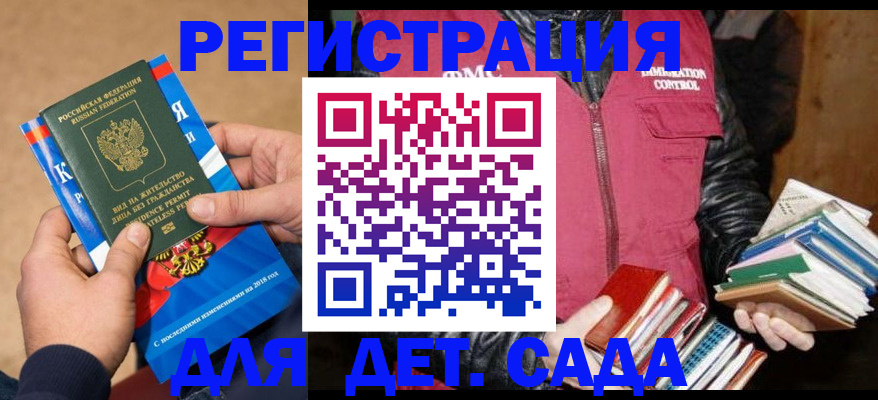 прописка иностранных граждан в Усть-Джегуте